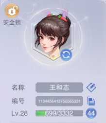 斗罗大陆：魂师对决1795服玉天心唐月华古榕风笑