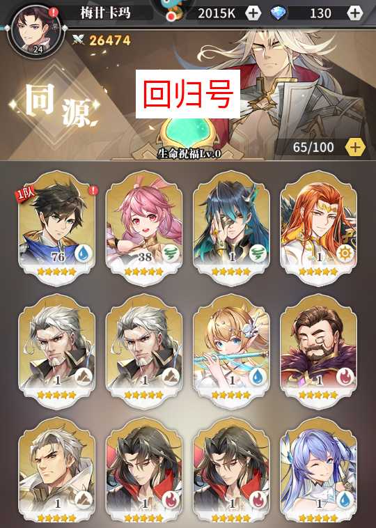 斗罗大陆：武魂觉醒九游端2353区唐银月关双千寻
