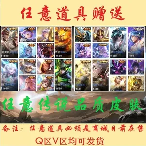 王者荣耀小乔火舞无双、花合斗时之魔女