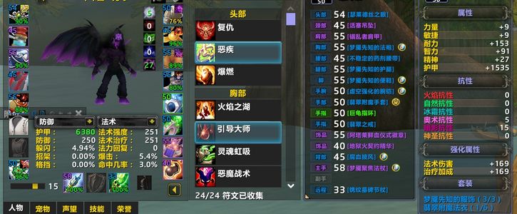 魔兽世界（外服）【50级】8连号不玩了