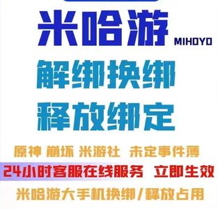 释放帐号服务【担保】订单专用