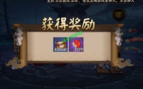 阴阳师独家2500勾sp式神八岐红叶