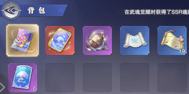 斗罗大陆：魂师对决武魂帝国4区5金刺血火舞鬼魅月
