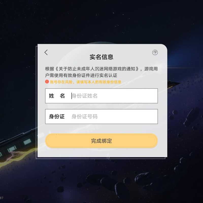崩坏：星穹铁道10级遐蝶风堇专武