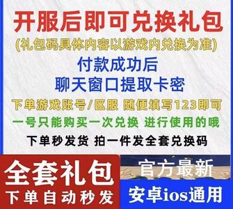 银河战舰全套400氪晶10扩张模组等