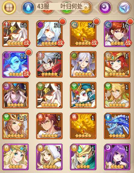 闪烁之光辉光九区43服大祭司双斯芬克斯