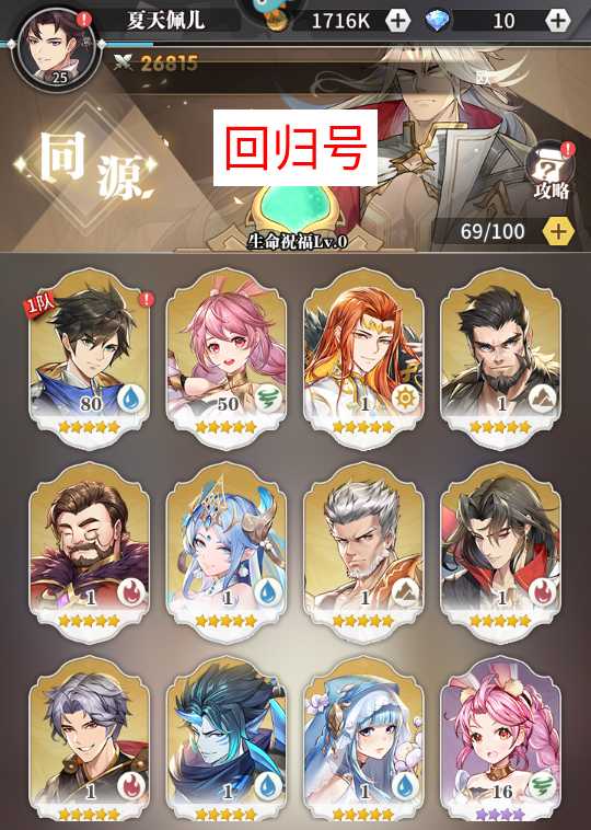 斗罗大陆：武魂觉醒九游端2367区月关千寻疾叶泠