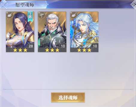 斗罗大陆：魂师对决1863服光翎斗罗独孤博柳二龙