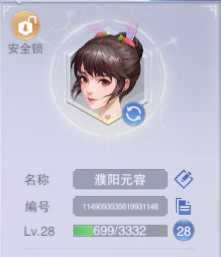 斗罗大陆：魂师对决1863服光翎斗罗独孤博柳二龙