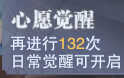 斗罗大陆：魂师对决斗罗武魂2560区4金光翎斗罗