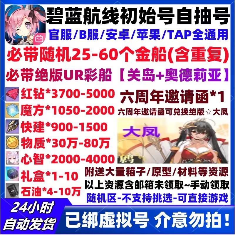 伟德国际全民巡警模拟器无限金币下载