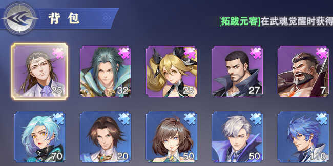 斗罗大陆：魂师对决斗罗武魂2560区4金光翎斗罗