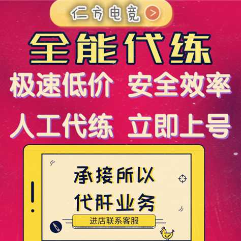 三国杀白银到大师