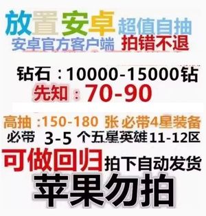 放置奇兵150高抽1W钻带多五星英雄