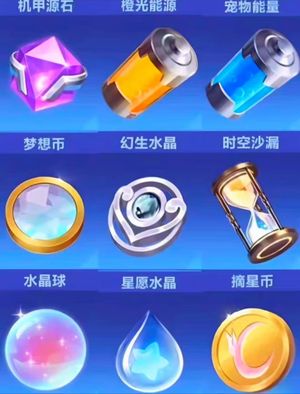 QQ飞车手游QQ飞车各类道具赠送