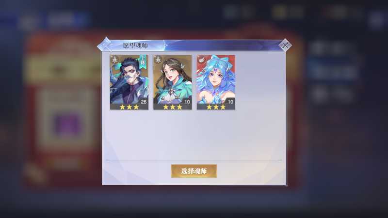 斗罗大陆：魂师对决武魂帝国9服唐舞桐宁荣荣自抽号