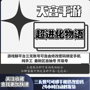 超进化物语2云河烟域区⭐腾龙崩律⭐汇总1