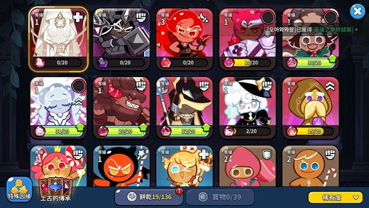 姜饼人王国（外服）国际服自抽号，资源超多货真价实