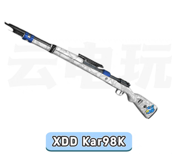 绝地求生（PUBG）必得永久XDD Kar98K