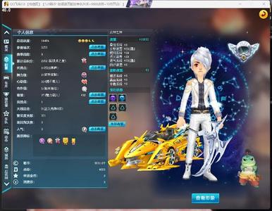 QQ飞车【无级】众神之神29单4/时间雷诺