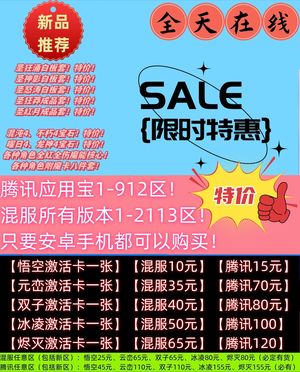 时空猎人魔晶金币、圣莽圣裂、道具宝石等