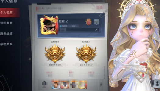 超自然行动组【1金皮 2紫皮 6级梦居 大师 】
