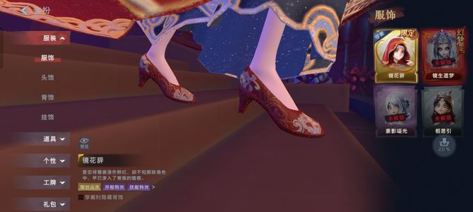 超自然行动组【1金皮 1级梦居 实习生 】