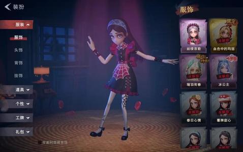 超自然行动组【5金皮 5紫皮 1级梦居 大师 】