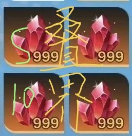 火炬之光：无限【担保】s10叠界2000初火源质