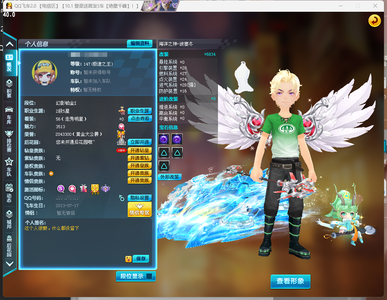 QQ飞车【1级】海洋之神-波塞冬高改双4