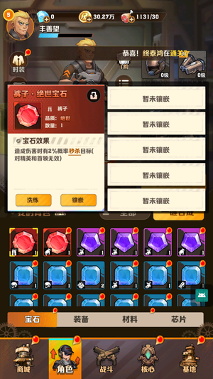 向僵尸开炮【1攻击力】3333区绝世秒杀百爆四代车皮
