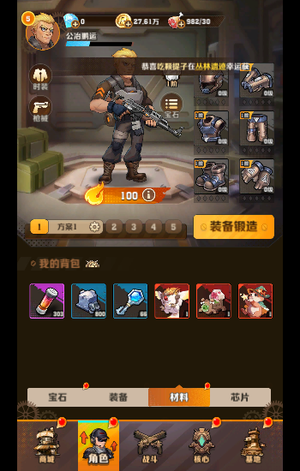 向僵尸开炮【1攻击力】3333服3绝世核心300洗剂