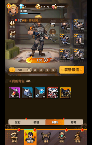向僵尸开炮【1攻击力】3333服4代车套300洗剂