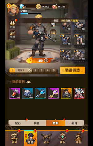 向僵尸开炮【1攻击力】3333服1-4代车皮300水