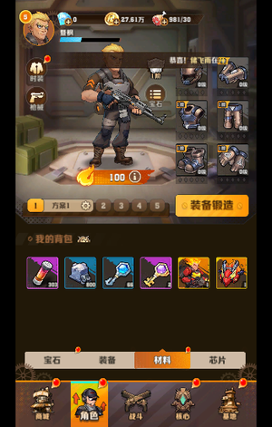 向僵尸开炮【1攻击力】3333服火龙套300洗剂
