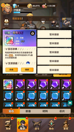 向僵尸开炮【1攻击力】3334区至尊电百297水