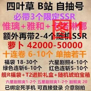 四叶草剧场四叶草剧场自u抽q号多图选择