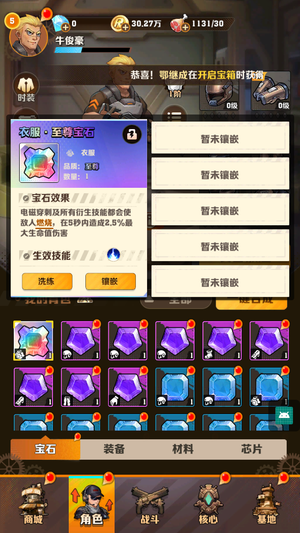 向僵尸开炮【1攻击力】3334区至尊电百337水