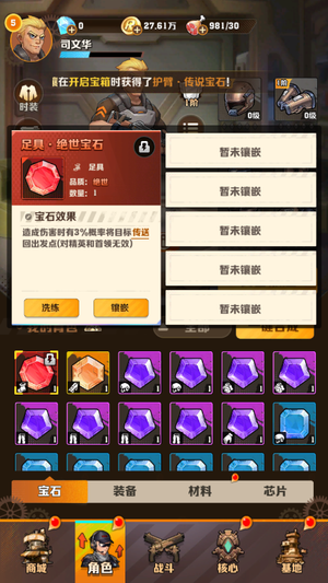 向僵尸开炮【1攻击力】3333服绝世传送配车核心
