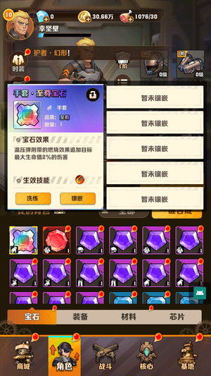向僵尸开炮【1攻击力】3333区至尊温百绝世冰百激光