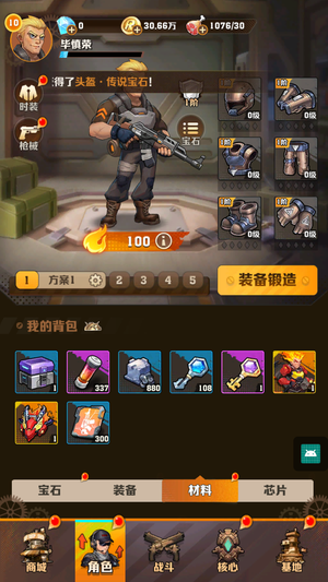 向僵尸开炮【1攻击力】3333区火龙套