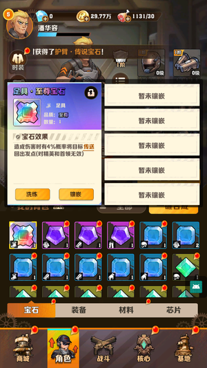向僵尸开炮【1攻击力】3336区至尊传送车皮肤