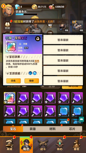 向僵尸开炮【100攻击力】3335区至尊冰百电皮277水