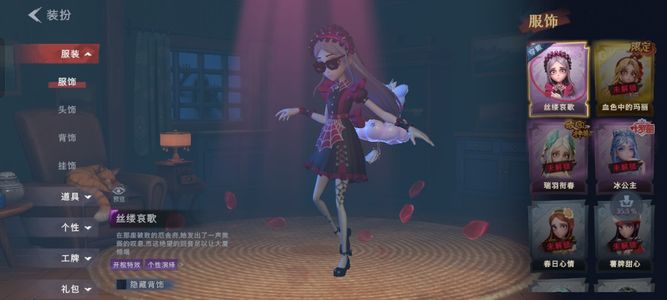 超自然行动组【2金皮 3紫皮 3级梦居 大师 】