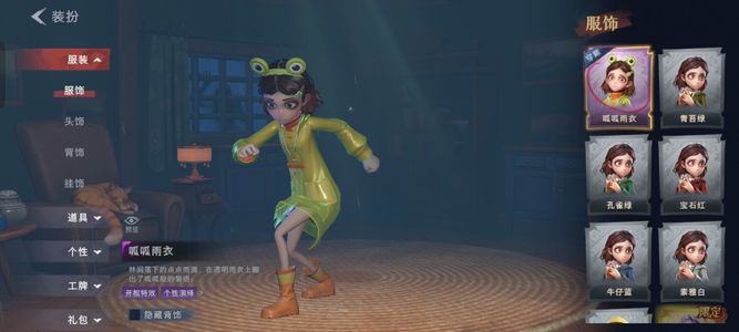 超自然行动组【3金皮 11紫皮 4级梦居 大师 】