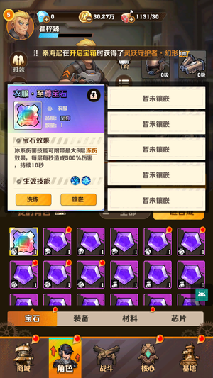 向僵尸开炮【1攻击力】3333区至尊冰百车核心
