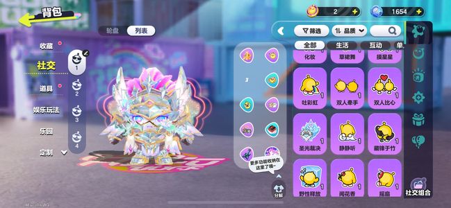蛋仔派对【苹果版】【历史潮流值0段位:一阶鹌鹑蛋】[12667633]iOS官服