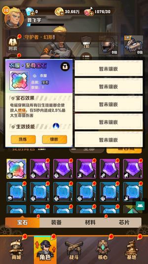 向僵尸开炮【1攻击力】3342区至尊电百电皮肤