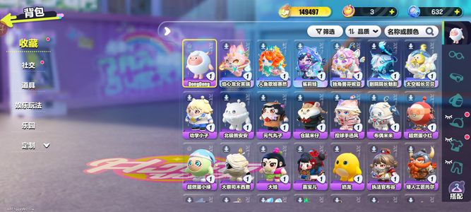 蛋仔派对米渠6至臻有Dong羊有载具