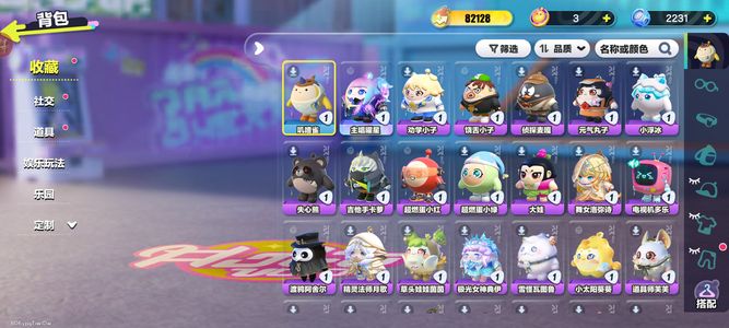 蛋仔派对小米1至臻主唱曜星Dong
